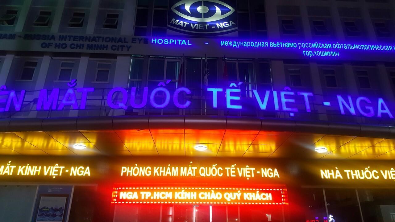 Vien Mat Quoc Te Viet Nga Hcm 호텔 호치민 외부 사진